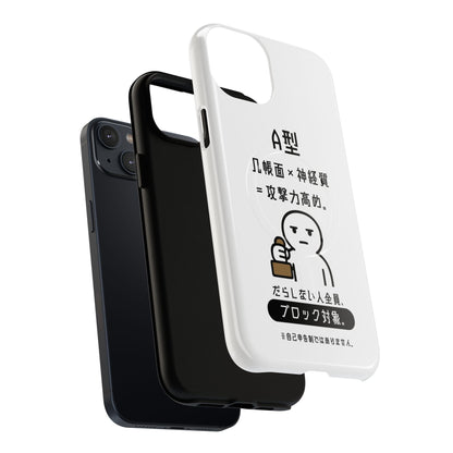 Photo of A Blood Type Phone Case Magnetic Charging Compatible & Bold Personality Design (Japanese) from IROHA - STUDIO