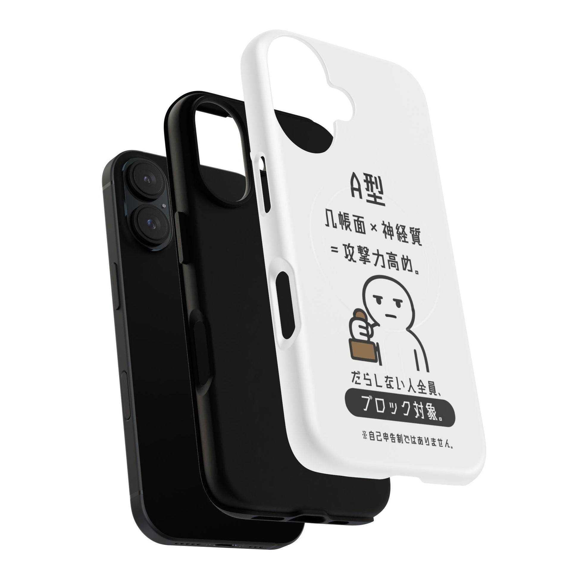 Photo of A Blood Type Phone Case Magnetic Charging Compatible & Bold Personality Design (Japanese) from IROHA - STUDIO