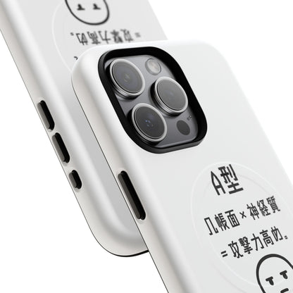 Photo of A Blood Type Phone Case Magnetic Charging Compatible & Bold Personality Design (Japanese) from IROHA - STUDIO
