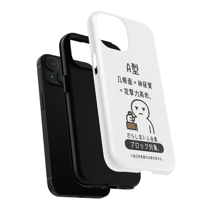 Photo of A Blood Type Phone Case Magnetic Charging Compatible & Bold Personality Design (Japanese) from IROHA - STUDIO