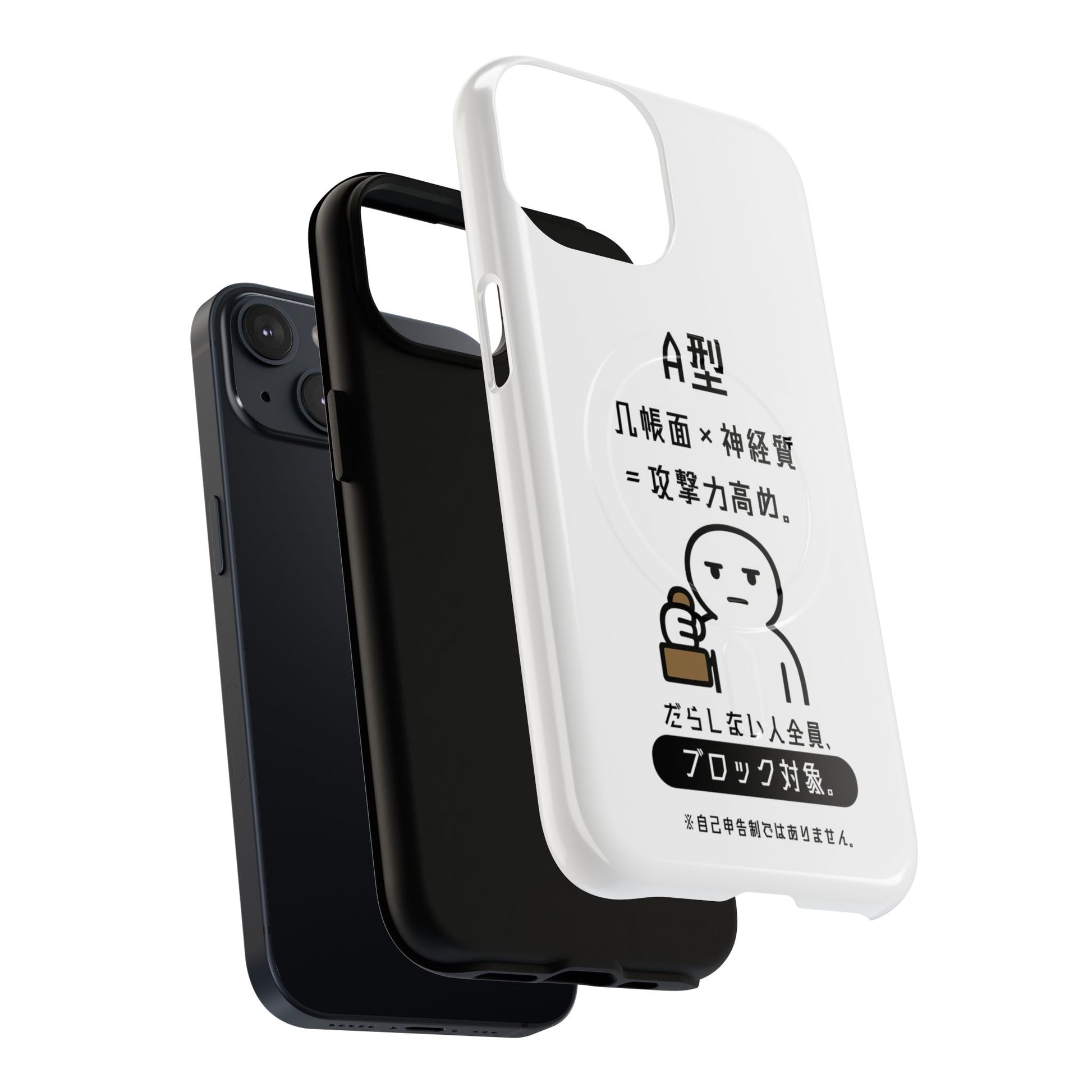 Photo of A Blood Type Phone Case Magnetic Charging Compatible & Bold Personality Design (Japanese) from IROHA - STUDIO