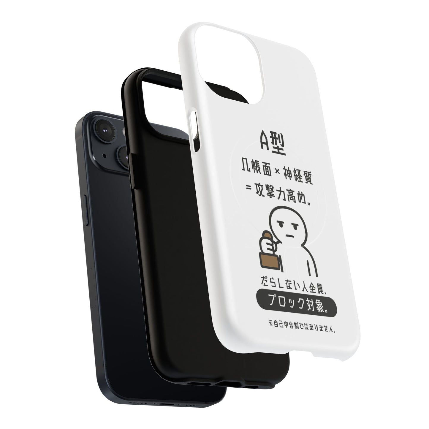 Photo of A Blood Type Phone Case Magnetic Charging Compatible & Bold Personality Design (Japanese) from IROHA - STUDIO