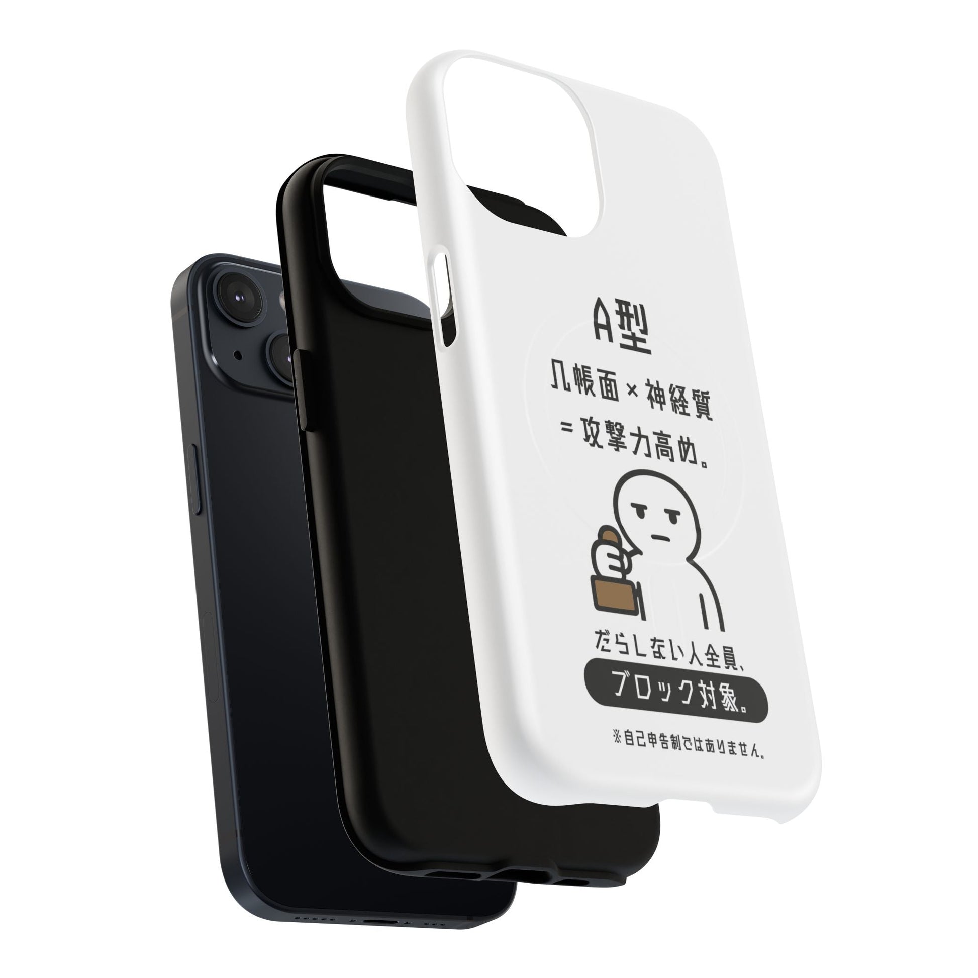 Photo of A Blood Type Phone Case Magnetic Charging Compatible & Bold Personality Design (Japanese) from IROHA - STUDIO