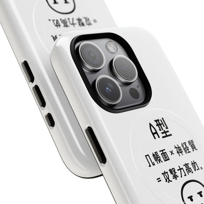 Photo of A Blood Type Phone Case Magnetic Charging Compatible & Bold Personality Design (Japanese) from IROHA - STUDIO