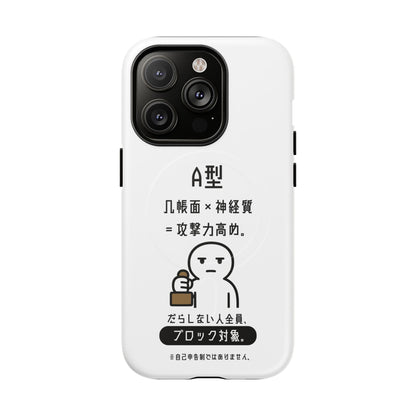 Photo of A Blood Type Phone Case Magnetic Charging Compatible & Bold Personality Design (Japanese) from IROHA - STUDIO