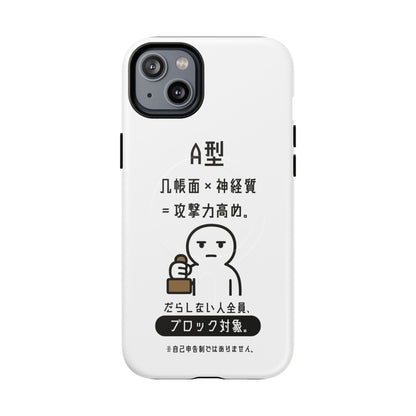 Photo of A Blood Type Phone Case Magnetic Charging Compatible & Bold Personality Design (Japanese) from IROHA - STUDIO