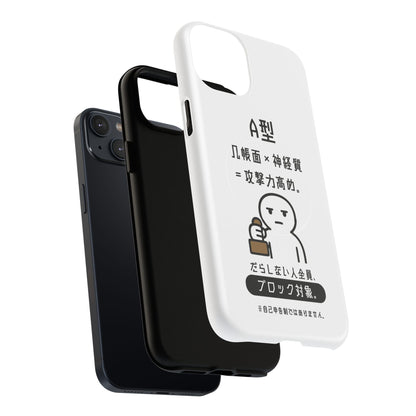 Photo of A Blood Type Phone Case Magnetic Charging Compatible & Bold Personality Design (Japanese) from IROHA - STUDIO