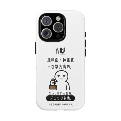Photo of A Blood Type Phone Case Magnetic Charging Compatible & Bold Personality Design (Japanese) from IROHA - STUDIO