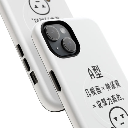 Photo of A Blood Type Phone Case Magnetic Charging Compatible & Bold Personality Design (Japanese) from IROHA - STUDIO