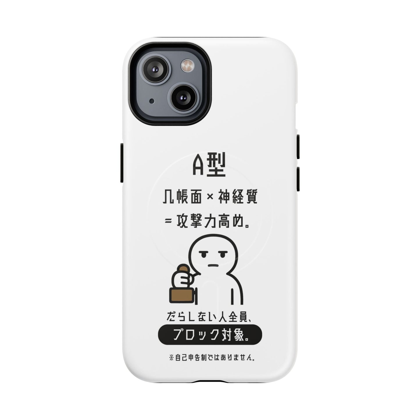 Photo of A Blood Type Phone Case Magnetic Charging Compatible & Bold Personality Design (Japanese) from IROHA - STUDIO