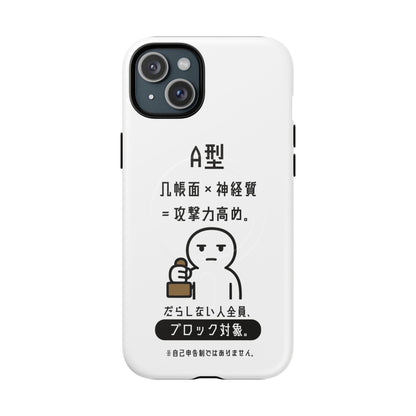 Photo of A Blood Type Phone Case Magnetic Charging Compatible & Bold Personality Design (Japanese) from IROHA - STUDIO