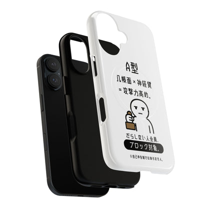 Photo of A Blood Type Phone Case Magnetic Charging Compatible & Bold Personality Design (Japanese) from IROHA - STUDIO