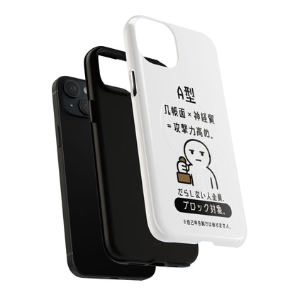 Photo of A Blood Type Phone Case Magnetic Charging Compatible & Bold Personality Design (Japanese) from IROHA - STUDIO