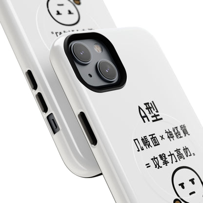 Photo of A Blood Type Phone Case Magnetic Charging Compatible & Bold Personality Design (Japanese) from IROHA - STUDIO