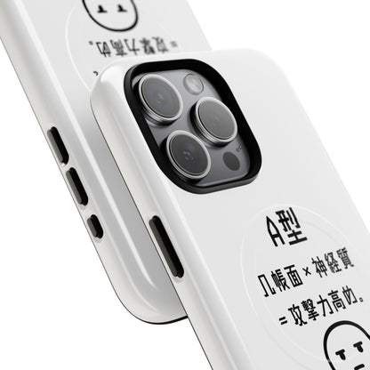 Photo of A Blood Type Phone Case Magnetic Charging Compatible & Bold Personality Design (Japanese) from IROHA - STUDIO