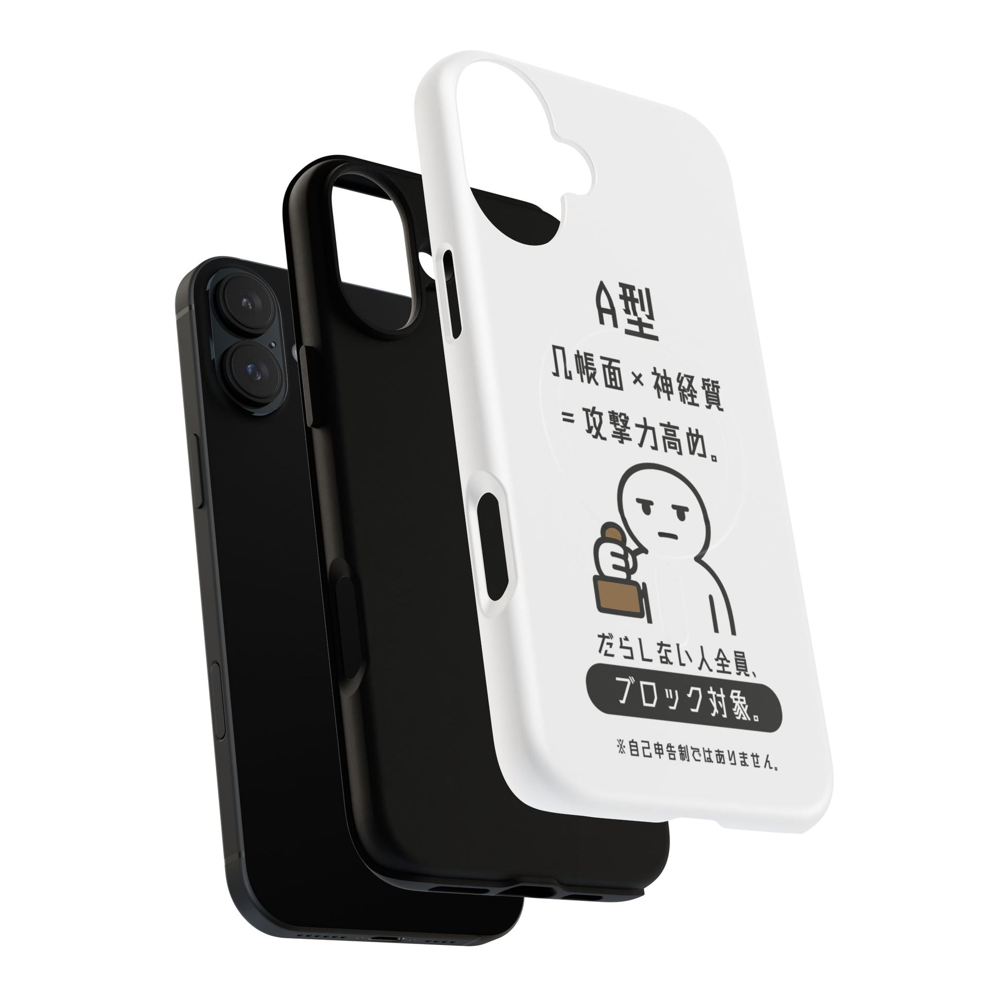 Photo of A Blood Type Phone Case Magnetic Charging Compatible & Bold Personality Design (Japanese) from IROHA - STUDIO