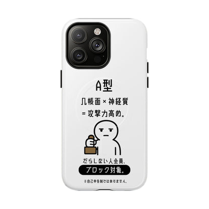 Photo of A Blood Type Phone Case Magnetic Charging Compatible & Bold Personality Design (Japanese) from IROHA - STUDIO