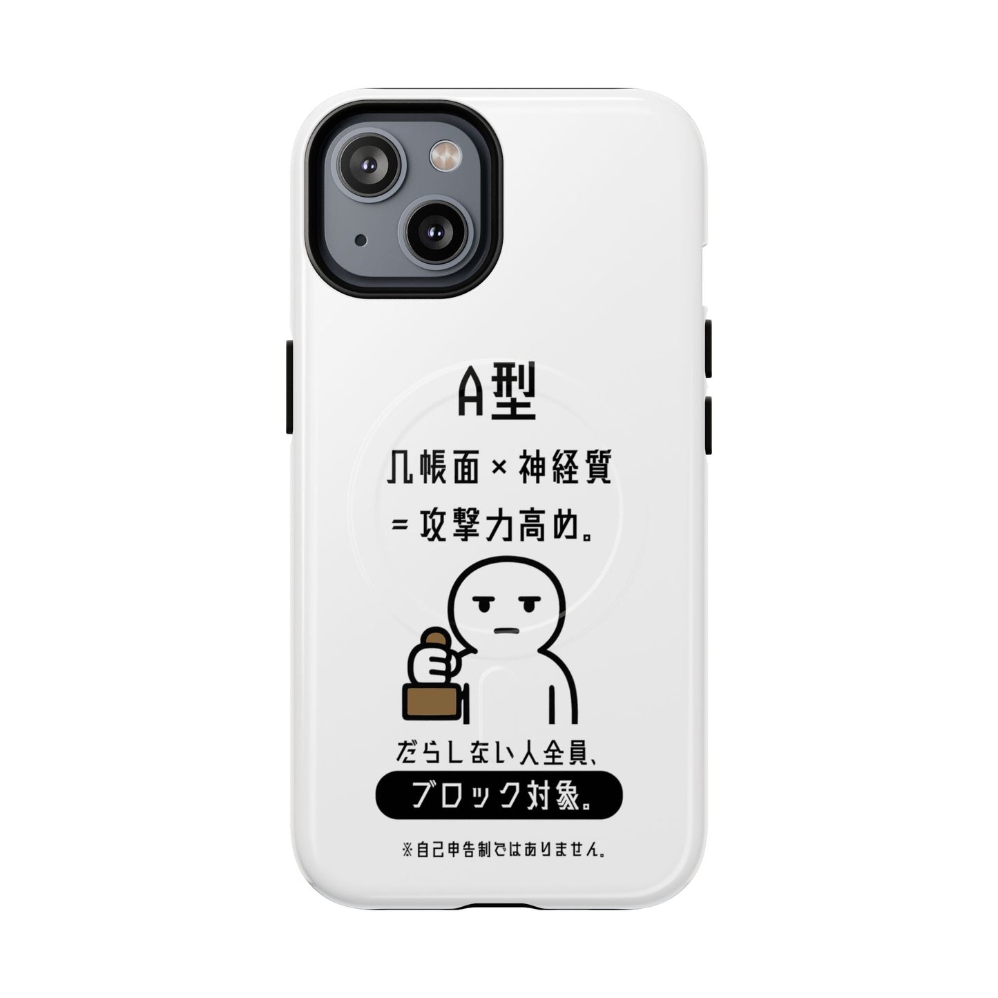 Photo of A Blood Type Phone Case Magnetic Charging Compatible & Bold Personality Design (Japanese) from IROHA - STUDIO