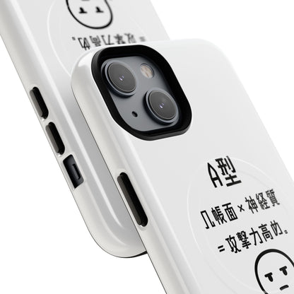 Photo of A Blood Type Phone Case Magnetic Charging Compatible & Bold Personality Design (Japanese) from IROHA - STUDIO