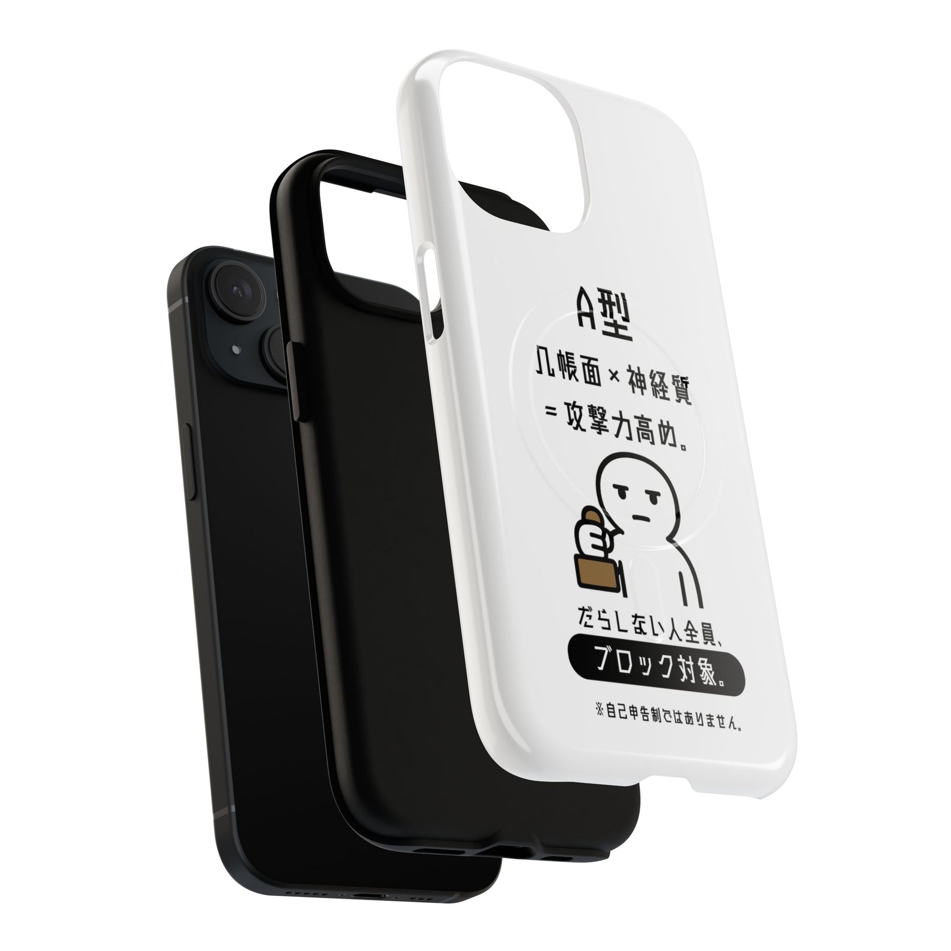 Photo of A Blood Type Phone Case Magnetic Charging Compatible & Bold Personality Design (Japanese) from IROHA - STUDIO
