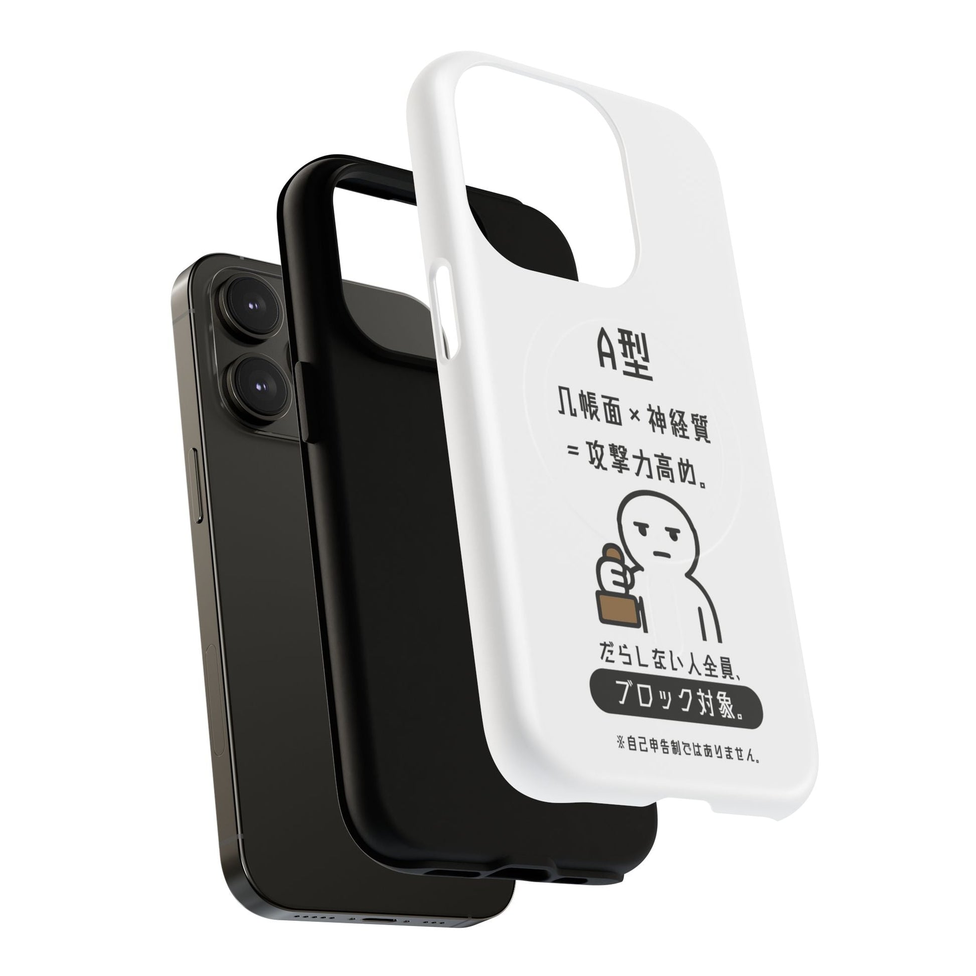 Photo of A Blood Type Phone Case Magnetic Charging Compatible & Bold Personality Design (Japanese) from IROHA - STUDIO