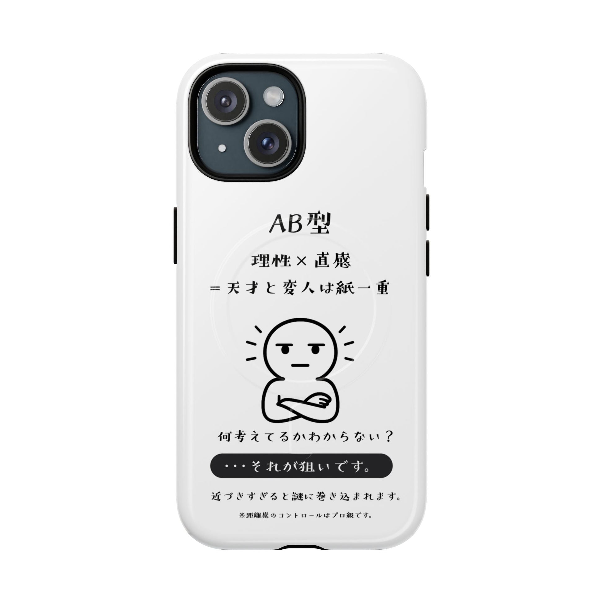 AB Blood Type Phone Case Magnetic Charging Compatible & Bold Personality Design (Japanese version) iPhone 15 Glossy by IROHA studio