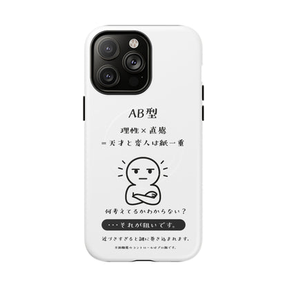 Photo of AB Blood Type Phone Case Magnetic Charging Compatible & Bold Personality Design (Japanese version) from IROHA - STUDIO