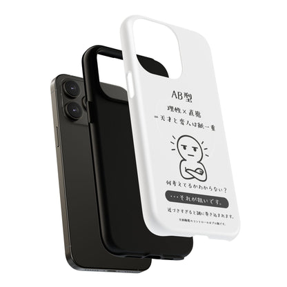 Photo of AB Blood Type Phone Case Magnetic Charging Compatible & Bold Personality Design (Japanese version) from IROHA - STUDIO