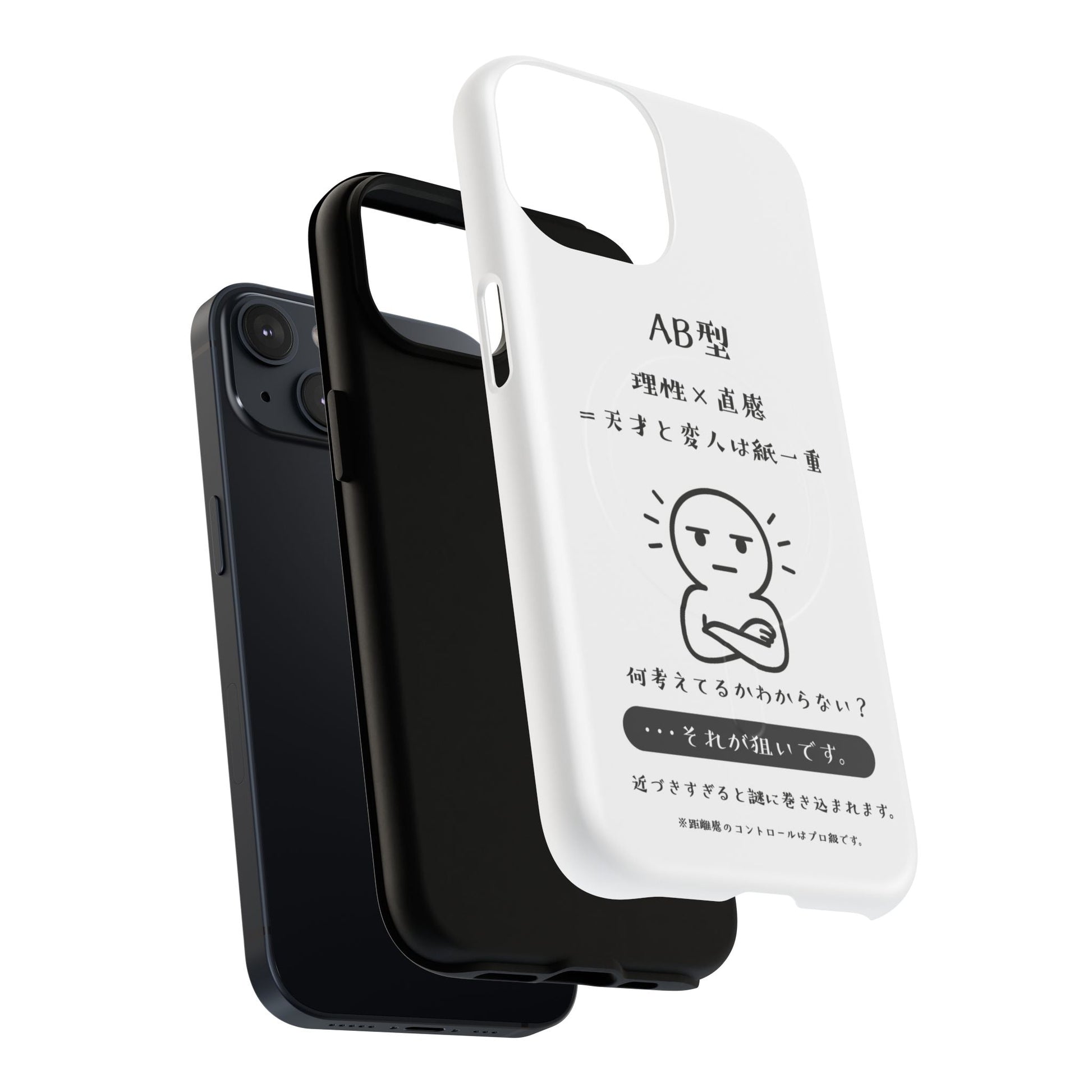 Photo of AB Blood Type Phone Case Magnetic Charging Compatible & Bold Personality Design (Japanese version) from IROHA - STUDIO