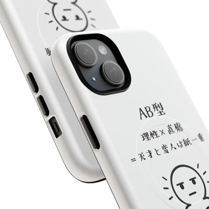 Photo of AB Blood Type Phone Case Magnetic Charging Compatible & Bold Personality Design (Japanese version) from IROHA - STUDIO