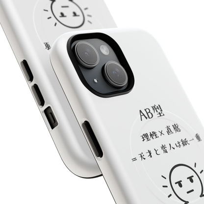 Photo of AB Blood Type Phone Case Magnetic Charging Compatible & Bold Personality Design (Japanese version) from IROHA - STUDIO