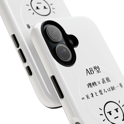 Photo of AB Blood Type Phone Case Magnetic Charging Compatible & Bold Personality Design (Japanese version) from IROHA - STUDIO