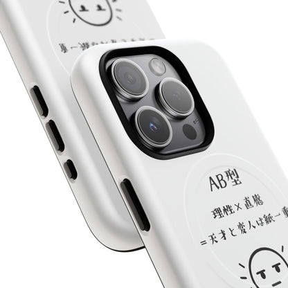 Photo of AB Blood Type Phone Case Magnetic Charging Compatible & Bold Personality Design (Japanese version) from IROHA - STUDIO