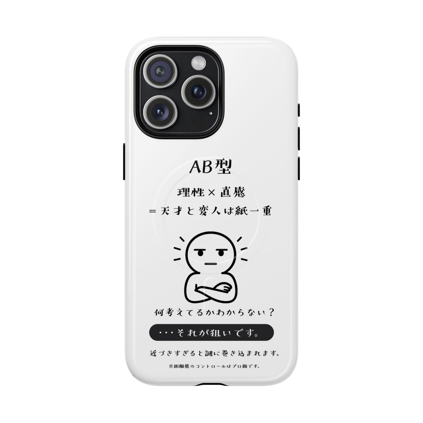 Photo of AB Blood Type Phone Case Magnetic Charging Compatible & Bold Personality Design (Japanese version) from IROHA - STUDIO