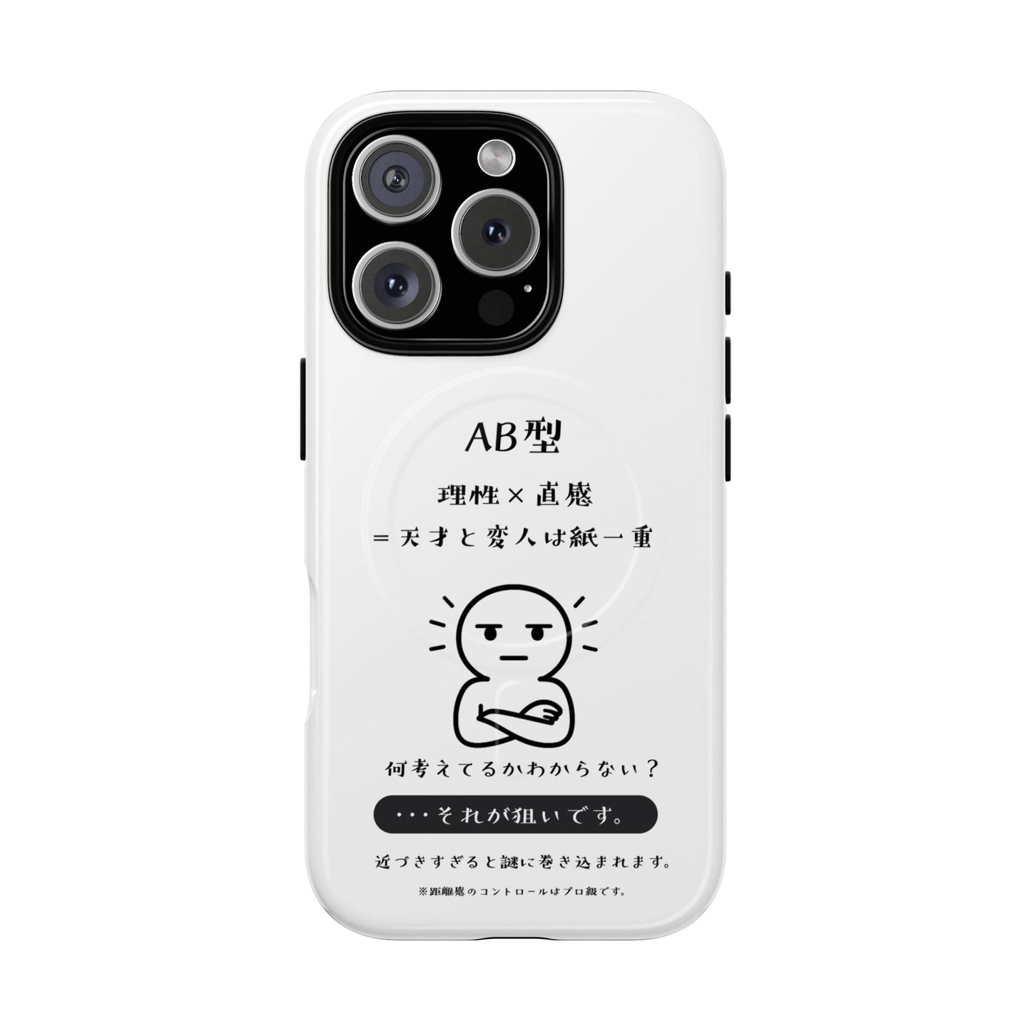 Photo of AB Blood Type Phone Case Magnetic Charging Compatible & Bold Personality Design (Japanese version) from IROHA - STUDIO