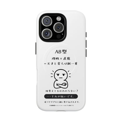 Photo of AB Blood Type Phone Case Magnetic Charging Compatible & Bold Personality Design (Japanese version) from IROHA - STUDIO