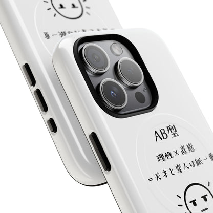 Photo of AB Blood Type Phone Case Magnetic Charging Compatible & Bold Personality Design (Japanese version) from IROHA - STUDIO