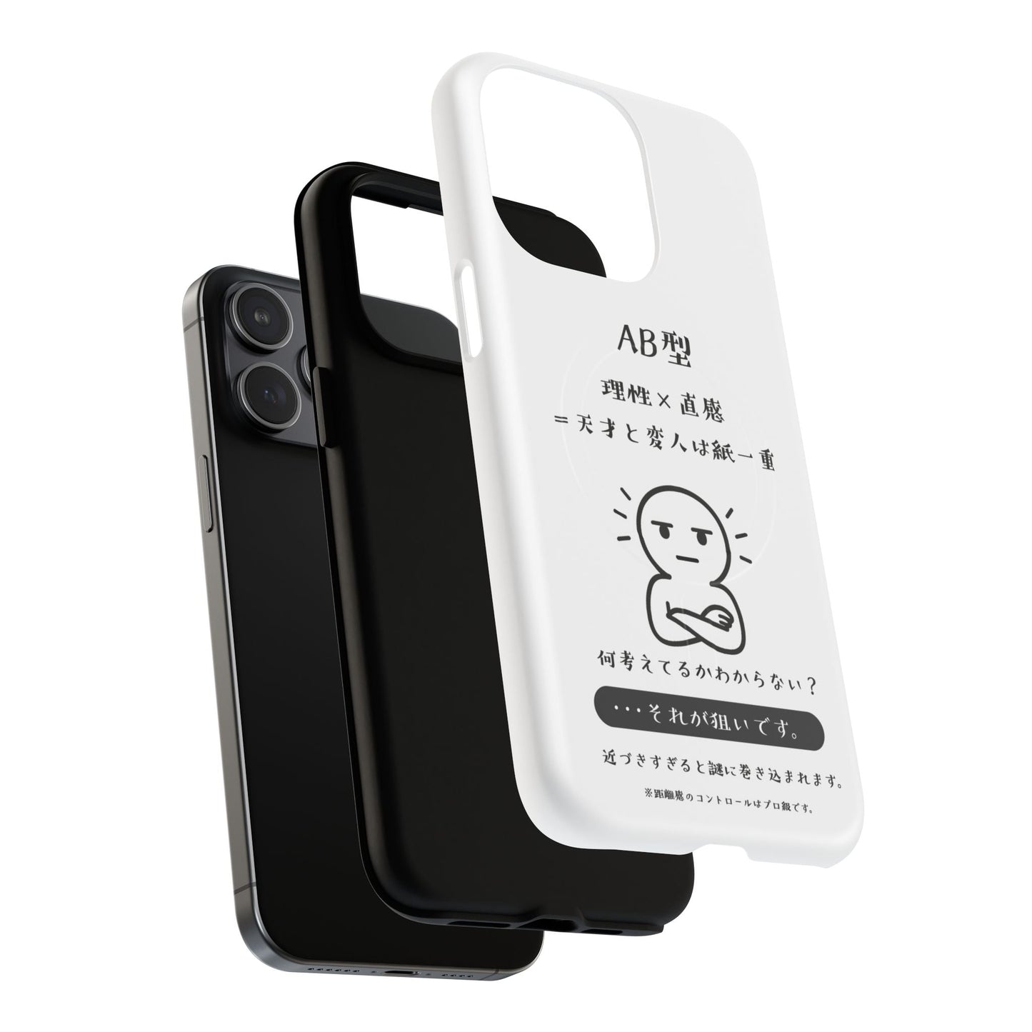 Photo of AB Blood Type Phone Case Magnetic Charging Compatible & Bold Personality Design (Japanese version) from IROHA - STUDIO
