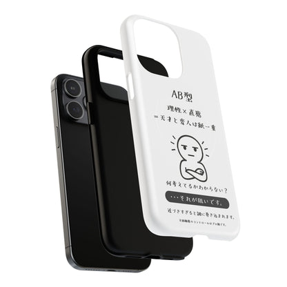 Photo of AB Blood Type Phone Case Magnetic Charging Compatible & Bold Personality Design (Japanese version) from IROHA - STUDIO