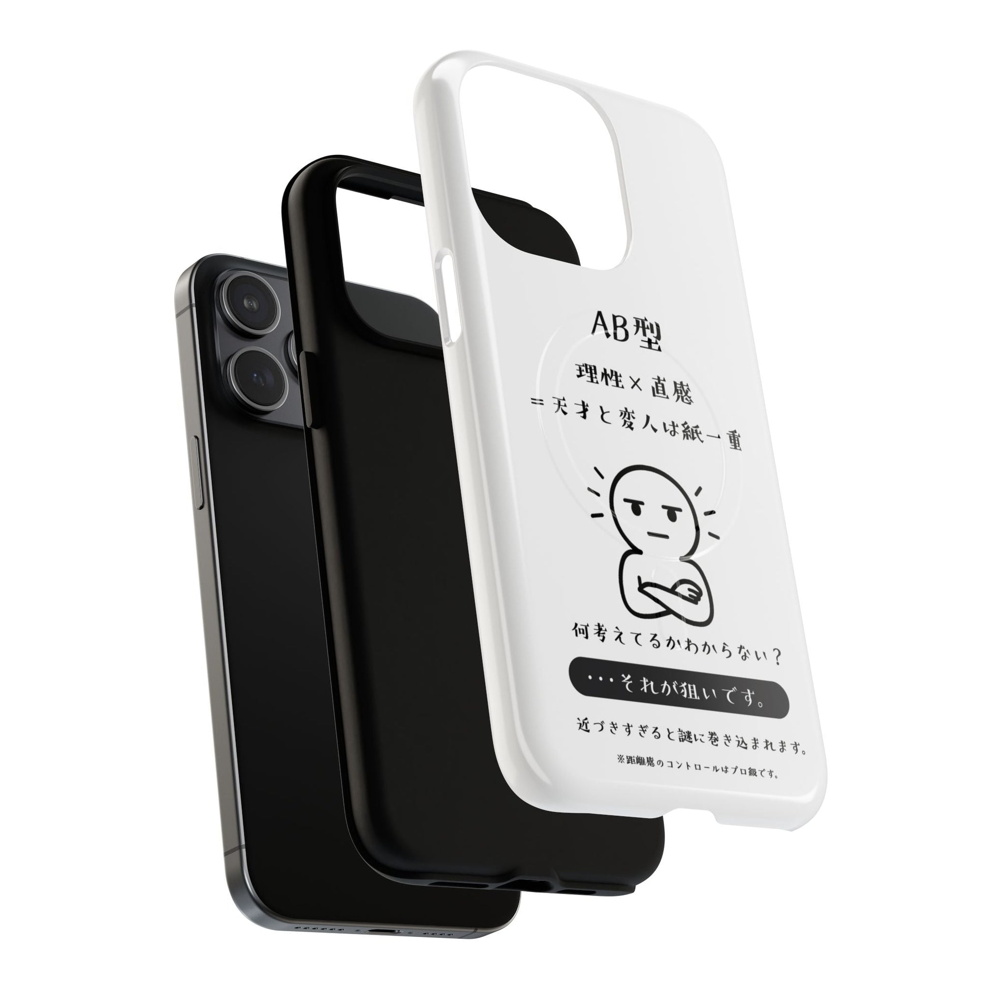Photo of AB Blood Type Phone Case Magnetic Charging Compatible & Bold Personality Design (Japanese version) from IROHA - STUDIO
