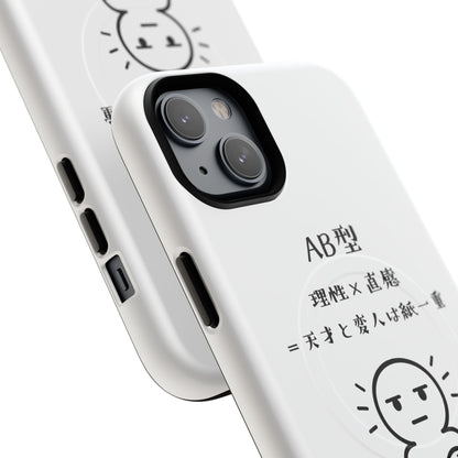 Photo of AB Blood Type Phone Case Magnetic Charging Compatible & Bold Personality Design (Japanese version) from IROHA - STUDIO