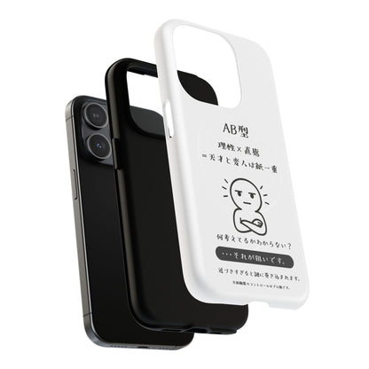 Photo of AB Blood Type Phone Case Magnetic Charging Compatible & Bold Personality Design (Japanese version) from IROHA - STUDIO
