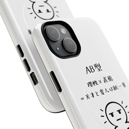 Photo of AB Blood Type Phone Case Magnetic Charging Compatible & Bold Personality Design (Japanese version) from IROHA - STUDIO