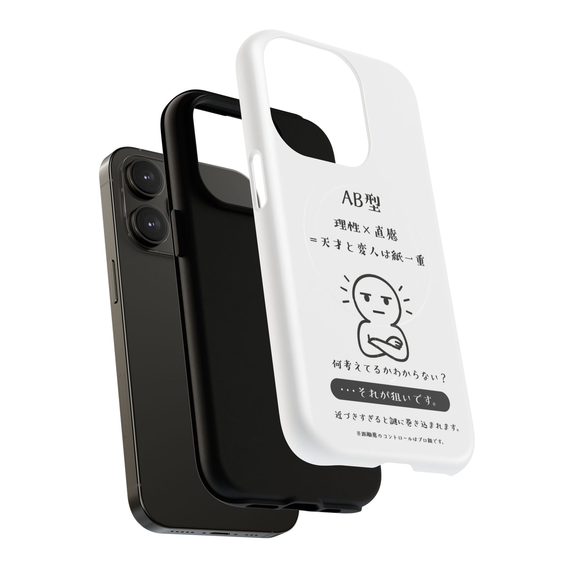 Photo of AB Blood Type Phone Case Magnetic Charging Compatible & Bold Personality Design (Japanese version) from IROHA - STUDIO