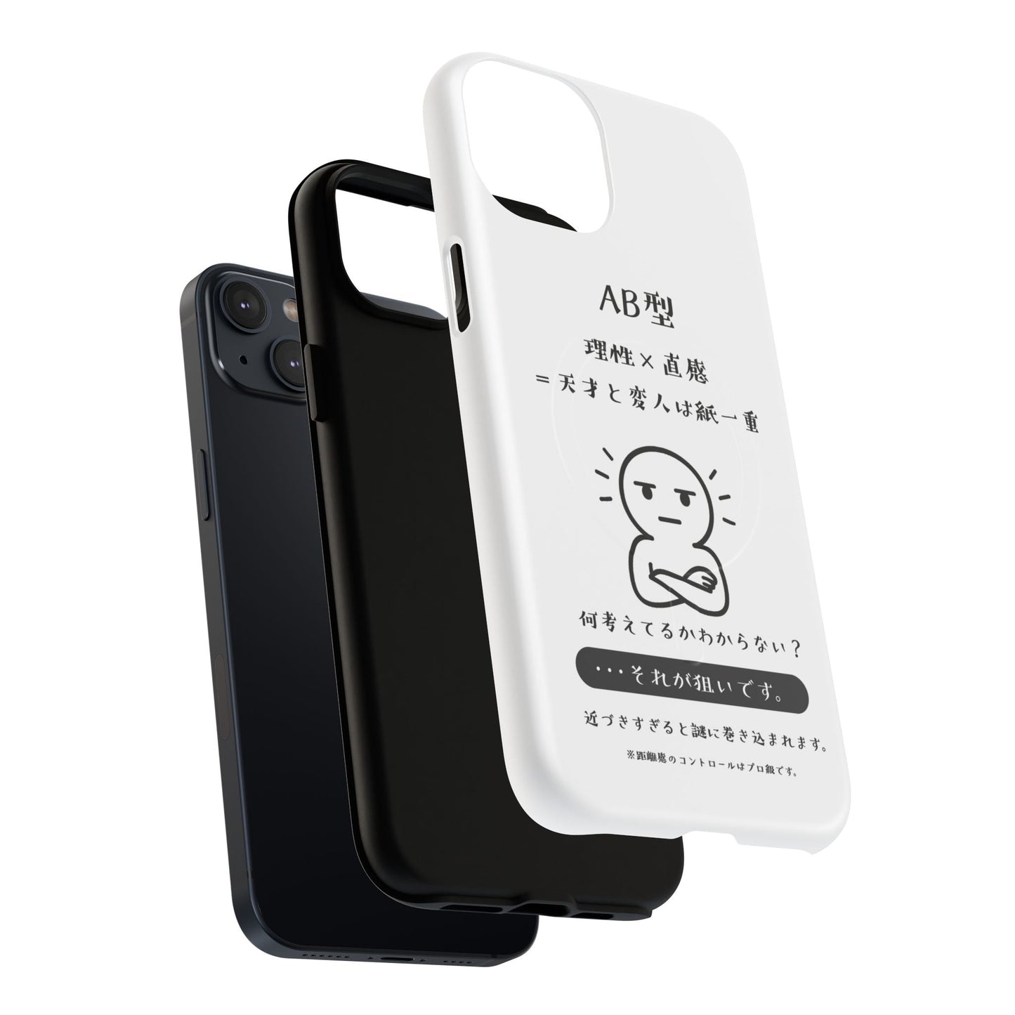 Photo of AB Blood Type Phone Case Magnetic Charging Compatible & Bold Personality Design (Japanese version) from IROHA - STUDIO