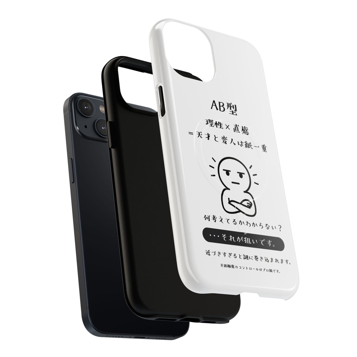 Photo of AB Blood Type Phone Case Magnetic Charging Compatible & Bold Personality Design (Japanese version) from IROHA - STUDIO