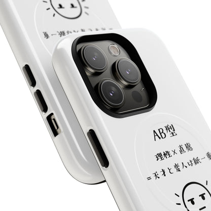 Photo of AB Blood Type Phone Case Magnetic Charging Compatible & Bold Personality Design (Japanese version) from IROHA - STUDIO