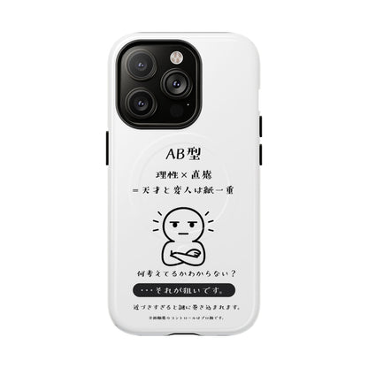 Photo of AB Blood Type Phone Case Magnetic Charging Compatible & Bold Personality Design (Japanese version) from IROHA - STUDIO