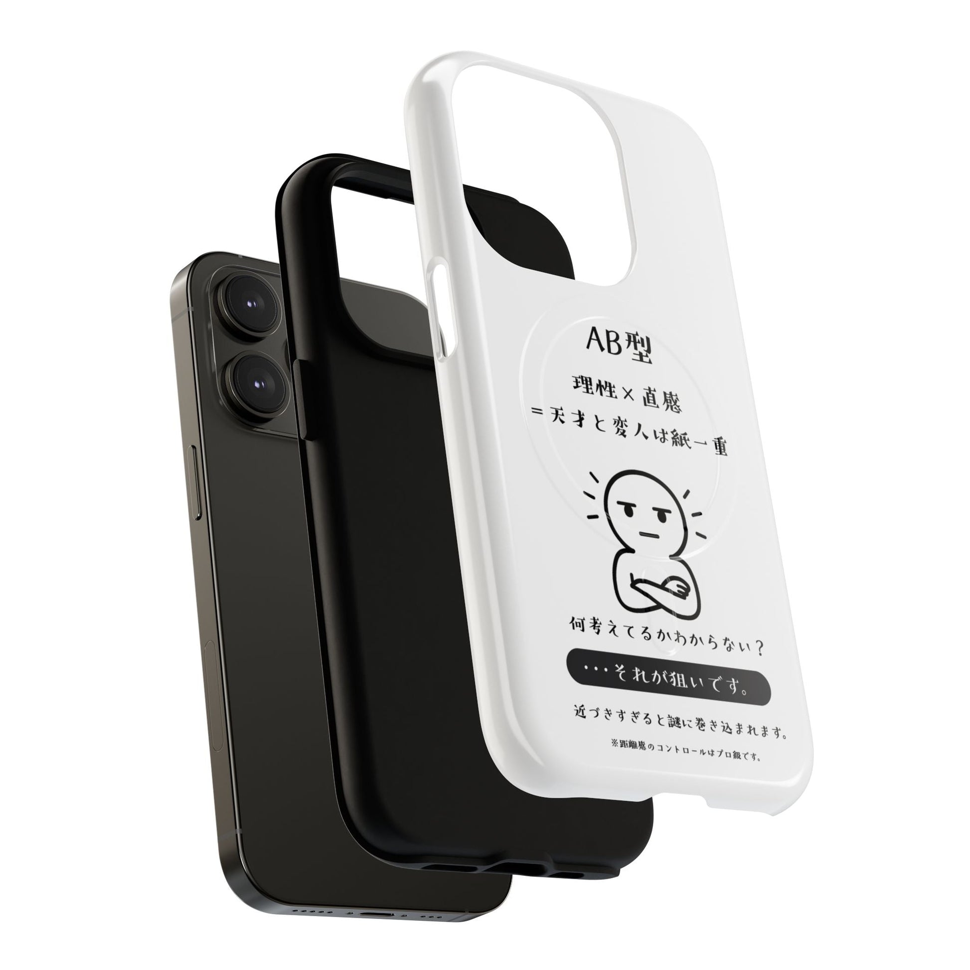 Photo of AB Blood Type Phone Case Magnetic Charging Compatible & Bold Personality Design (Japanese version) from IROHA - STUDIO