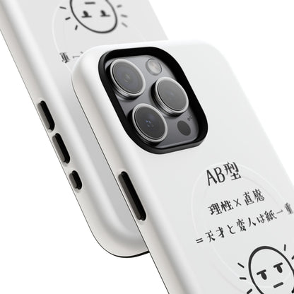 Photo of AB Blood Type Phone Case Magnetic Charging Compatible & Bold Personality Design (Japanese version) from IROHA - STUDIO